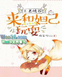 王者峡谷:来和妲己玩耍