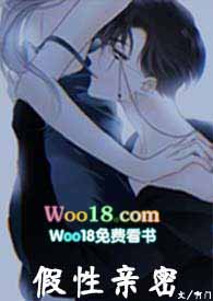 假性亲密(高干H)