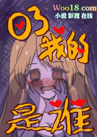 日了我的是谁(NP,幼驯染,伪骨科)