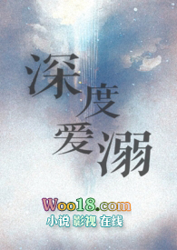 深度爱溺(高H甜文)
