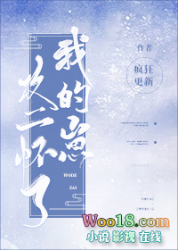 攻二怀了我的崽(穿越)