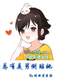 总有美男倒贴她(NPH)