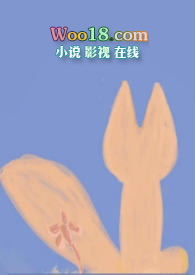 再难驯服(骨科H)