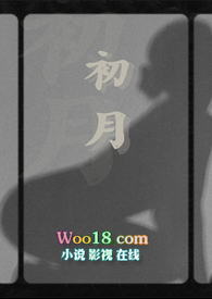 初月(姐弟 勾引1v1)