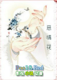 恶情花(兄妹骨科)