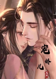 宠娇儿(父女产乳高H)