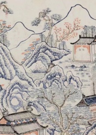 道长,汝成人耶?