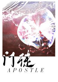 门徒(女师男生)