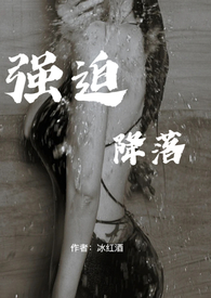 强迫降落 (1v1h叔侄)