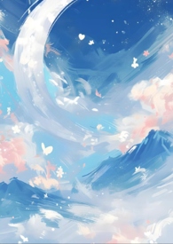 差错(青梅竹马1v1)