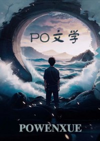 虚拟之爱:网络深处的真实情感