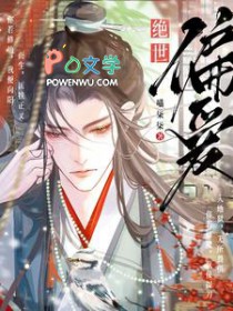 霸气男主,怎么一亲就乖