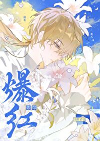 佛系美人,恋综爆红