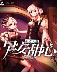 第五人格:早安,甜心