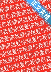 祂们为何都这样看我